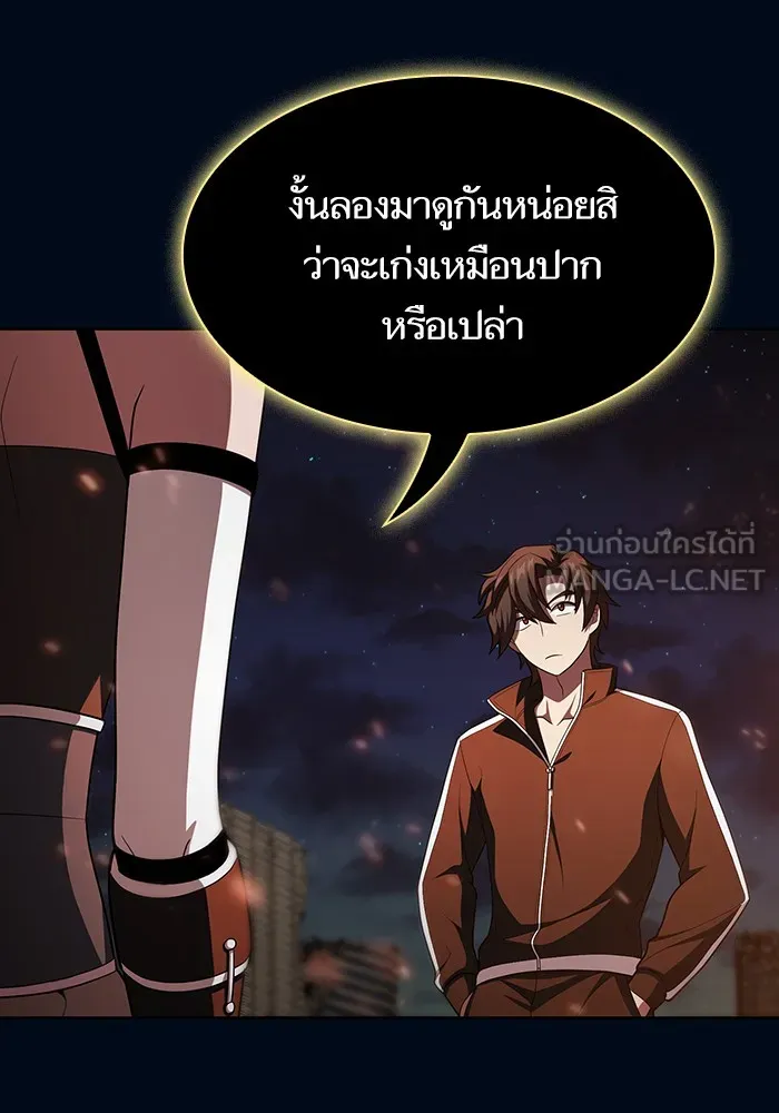 The Tutorial Tower of the Advanced Player – ผู้เล่นขั้นเทพแห่งหอคอยฝึกสอน Chap 40 - Next Chap 41