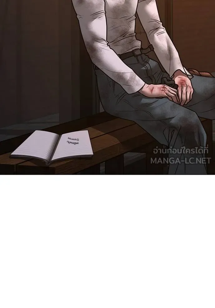 Reality Quest Chap 155 - Next Chap 156