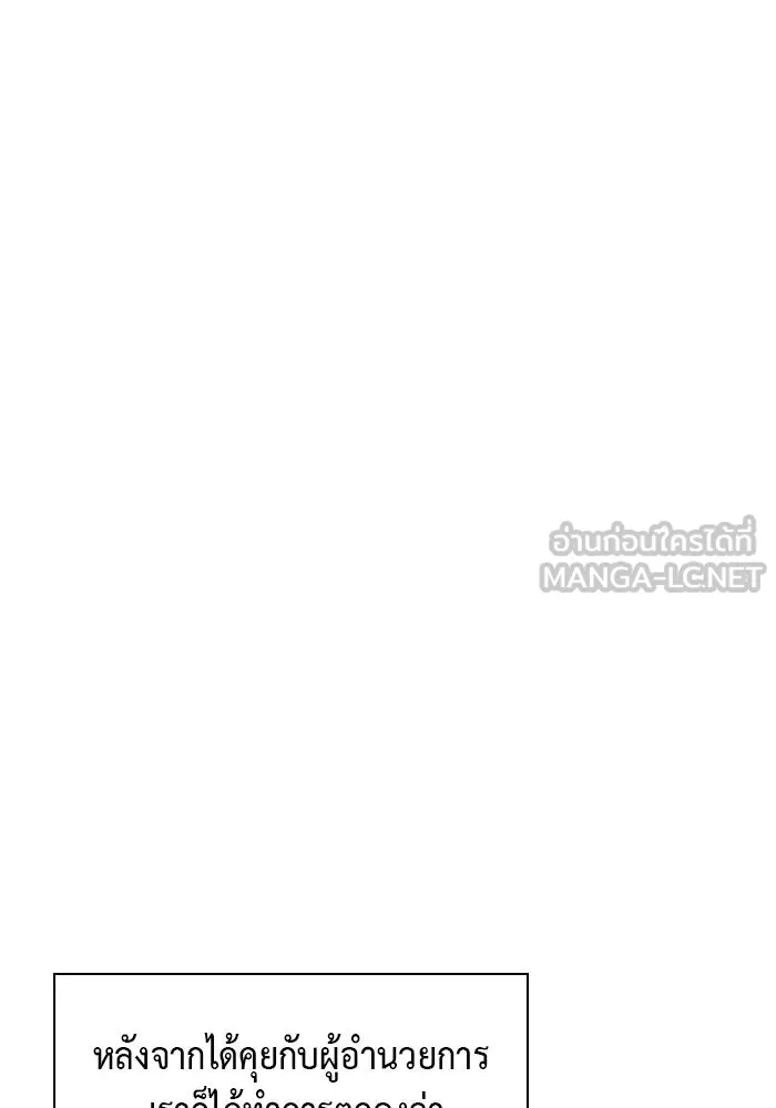 The Regressed Son of a Duke is an Assassin – ลูกชายคนเล็กของดยุกคือมือสังหาร Chap 25 - Next Chap 26