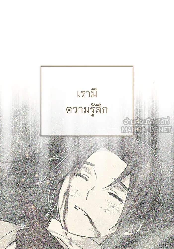 The Dark Magician Transmigrates After 66666 Years – จอมเวทเกิดใหม่ในรอบ 66666 ปี Chap 88 - Next Chap 89