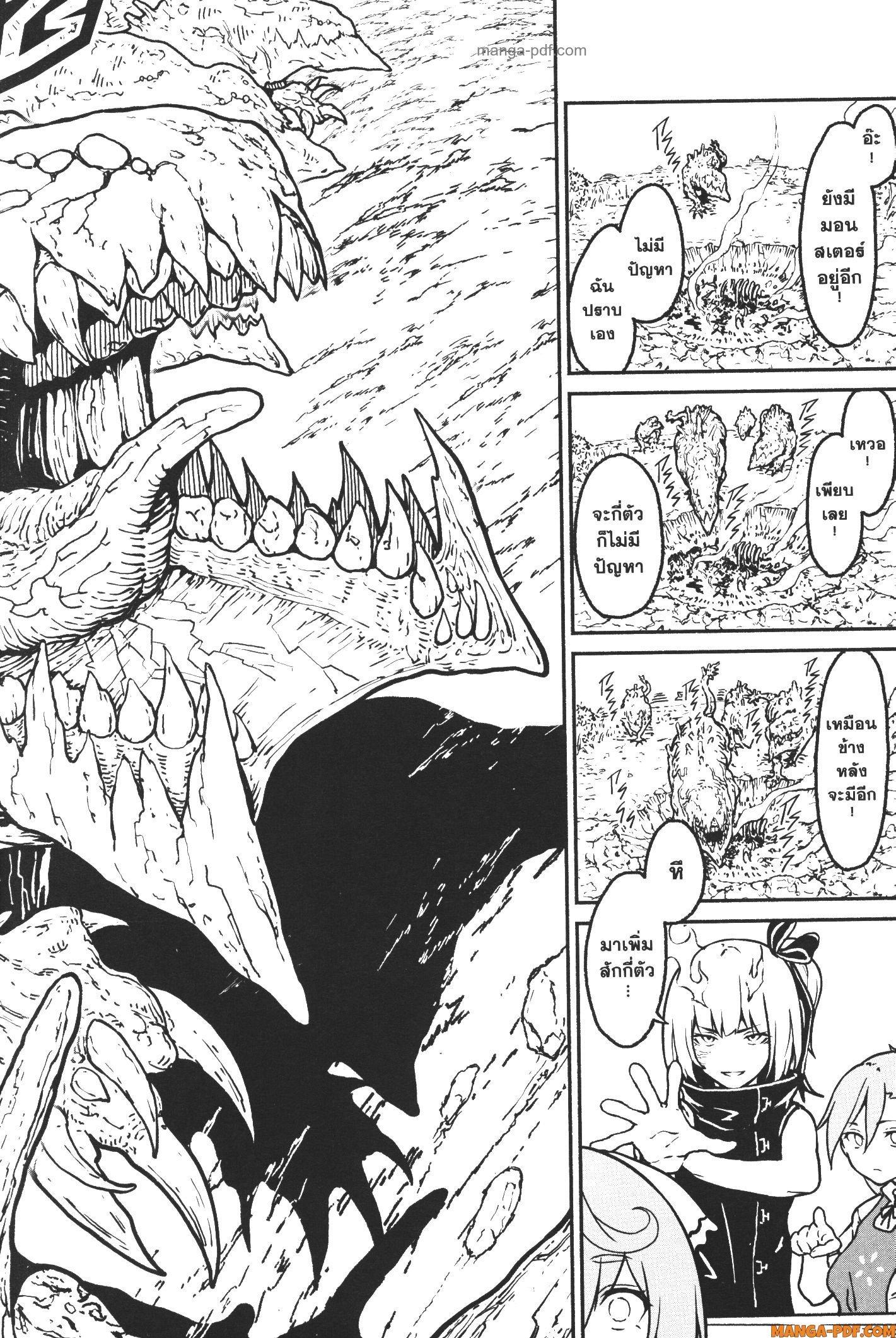 Kaminaki Sekai no Kamisama Katsudou – โลกนี้ โลกหน้า ข้าก็เป็นพระเจ้า Chap 20 - Next Chap 21