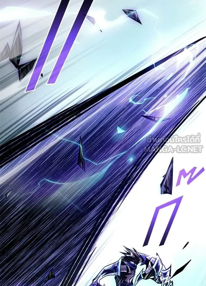 Villain To Kill Chap 209 - Next Chap 210