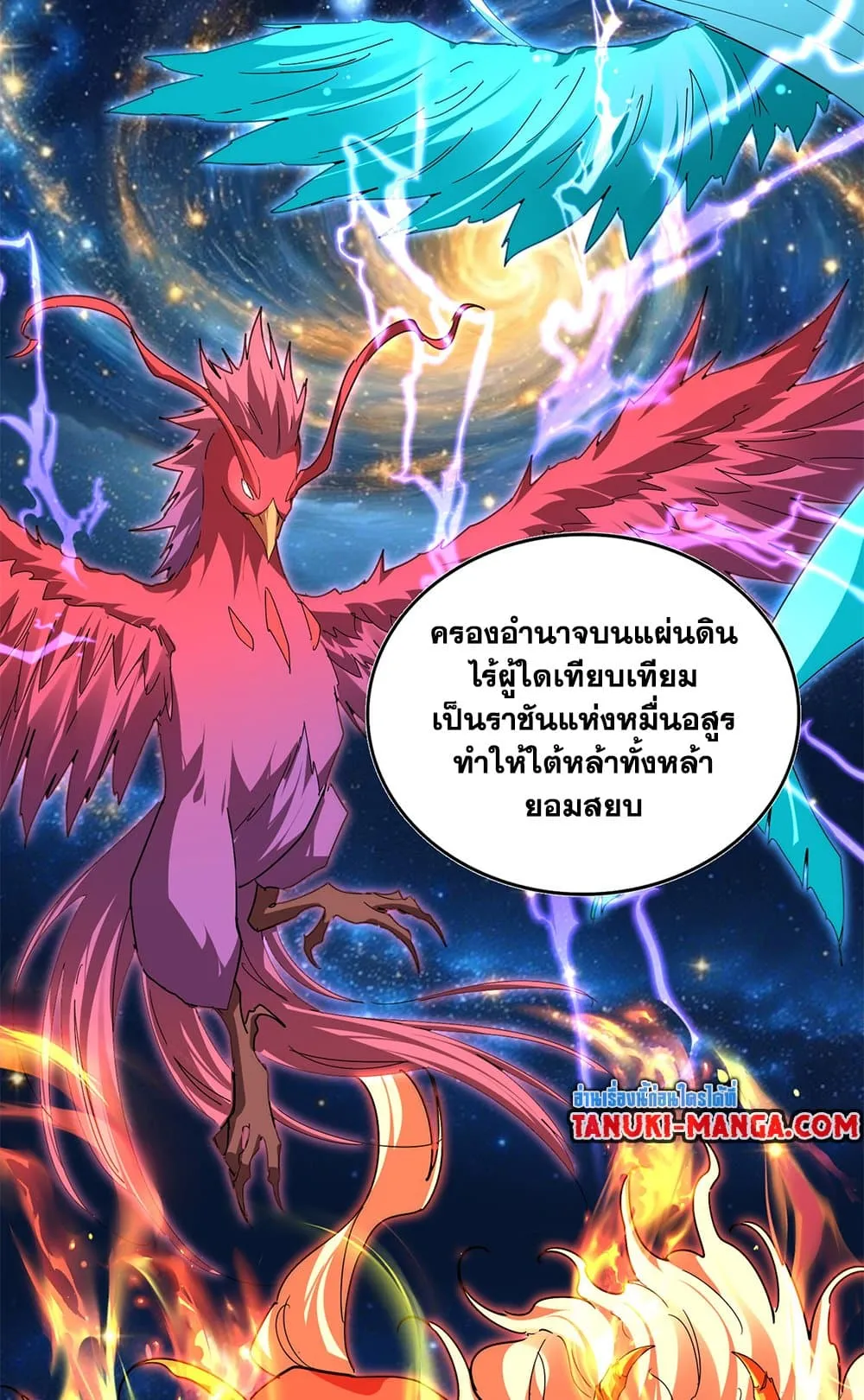 Magic Emperor Chap 819 - Next Chap 820