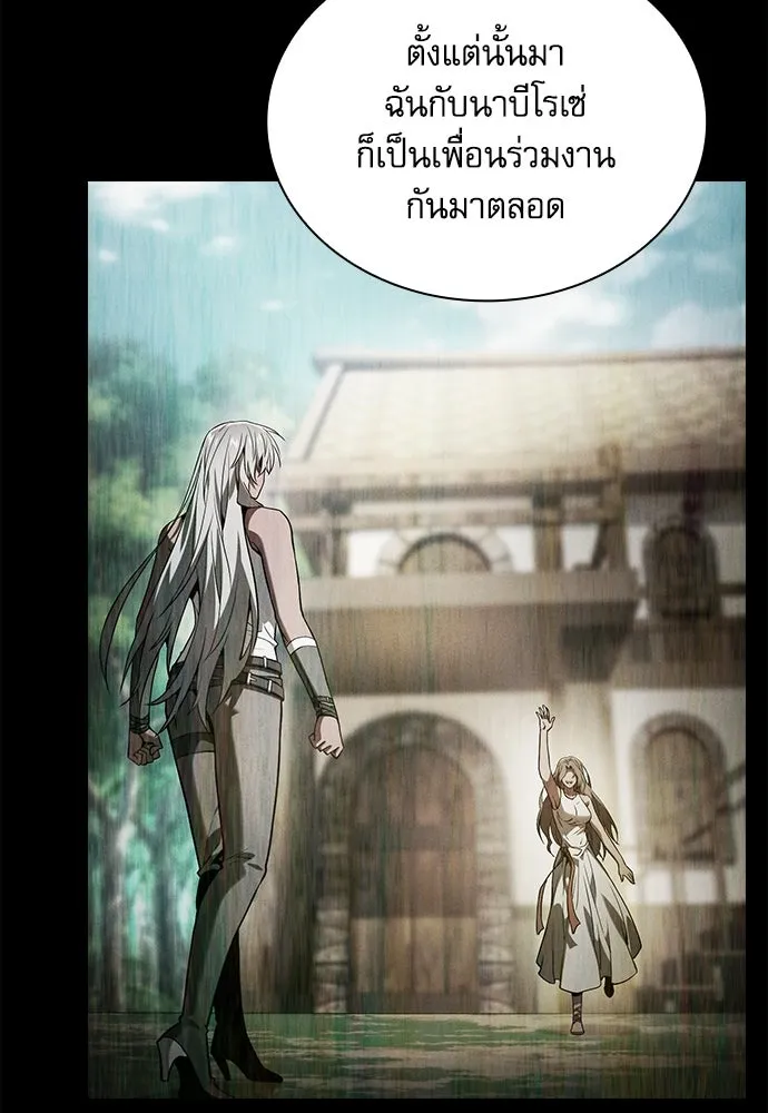 Academy’s Genius Swordmaster – นักดาบอัจฉริยะจากอะคาเดมี Chap 73 - Next Chap 74