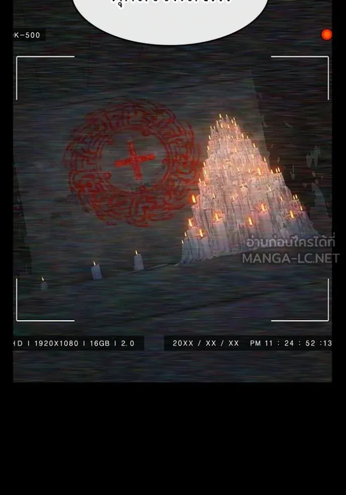 Reality Quest Chap 173 - Next Chap 174