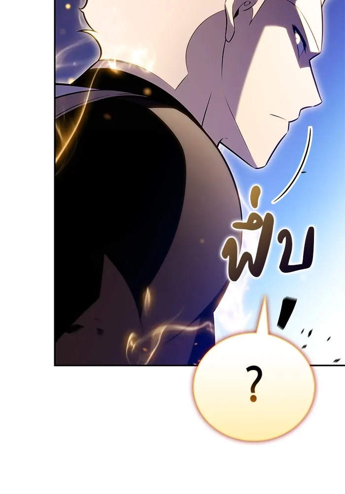 The Regressed Son of a Duke is an Assassin – ลูกชายคนเล็กของดยุกคือมือสังหาร Chap 90 - Next Chap 91