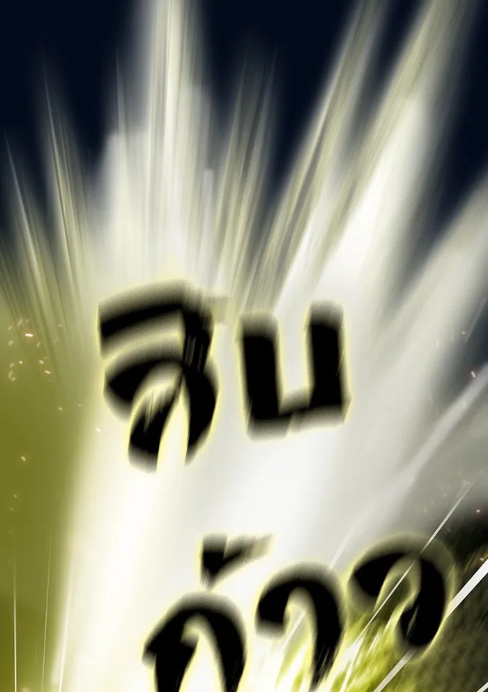The Tutorial Tower of the Advanced Player – ผู้เล่นขั้นเทพแห่งหอคอยฝึกสอน Chap 40 - Next Chap 41