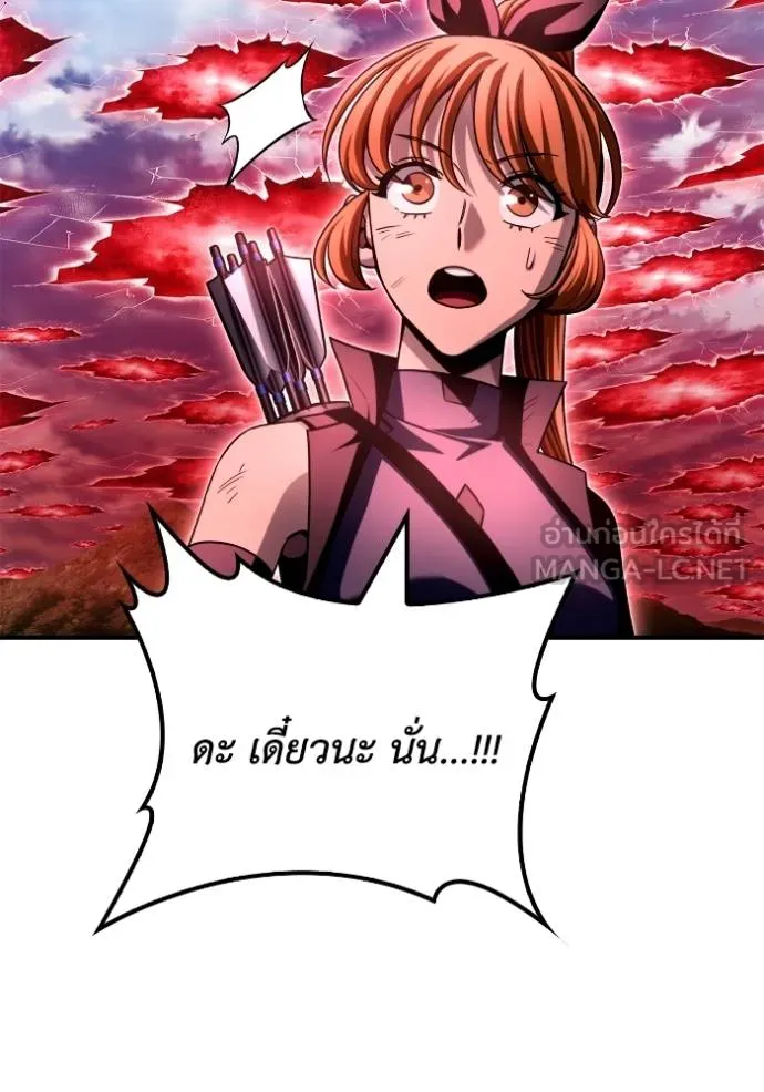 Superhuman Battlefield Chap 140 - Next Chap 141