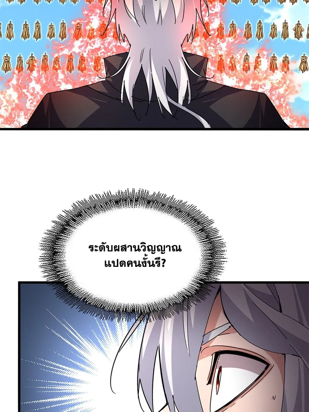 Magic Emperor Chap 795 - Next Chap 796
