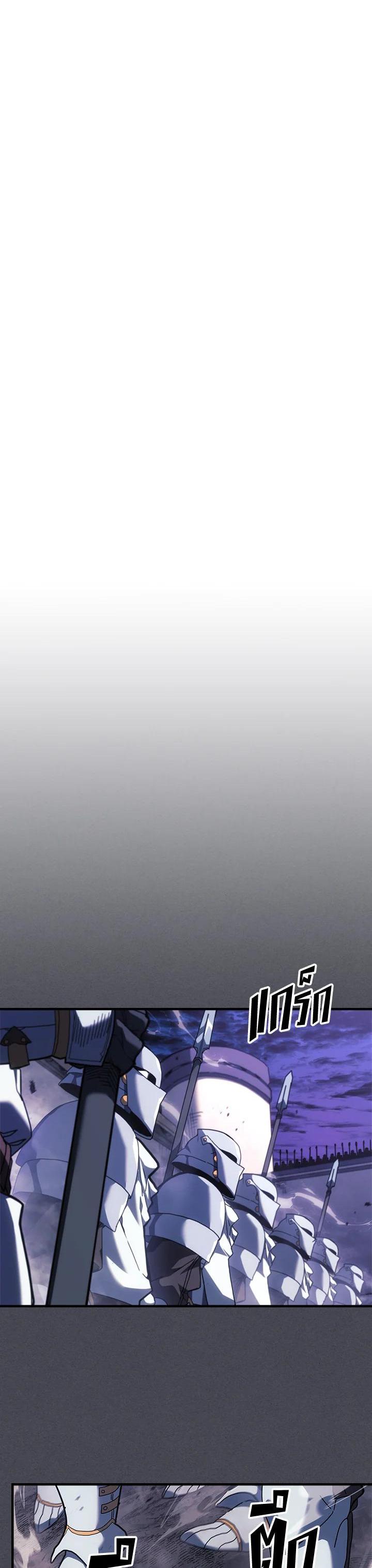 A Returner’s Magic Should Be Special Chap 237 - Next Chap 238