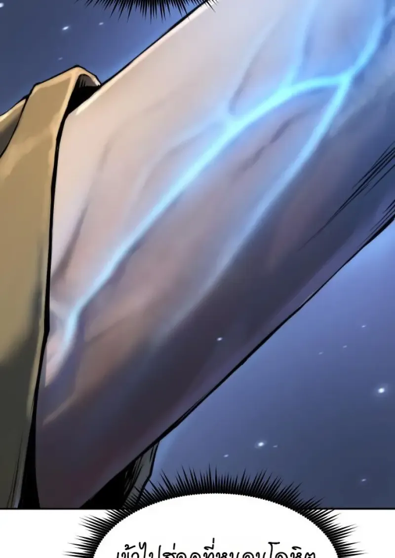 Chronicles of the Demon Faction Chap 160 - Next Chap 161