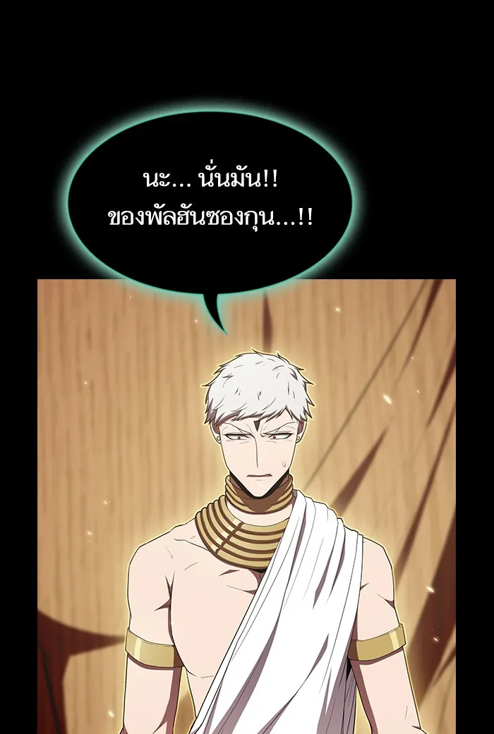 The Tutorial Tower of the Advanced Player – ผู้เล่นขั้นเทพแห่งหอคอยฝึกสอน Chap 132 - Next Chap 133