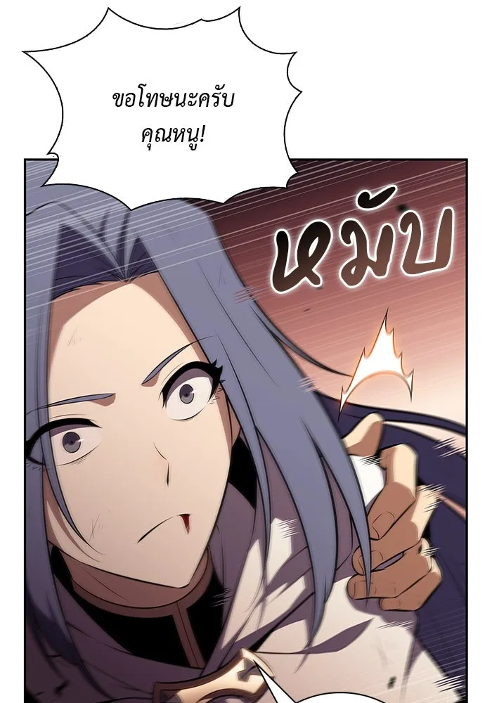 The Regressed Son of a Duke is an Assassin – ลูกชายคนเล็กของดยุกคือมือสังหาร Chap 57 - Next Chap 58