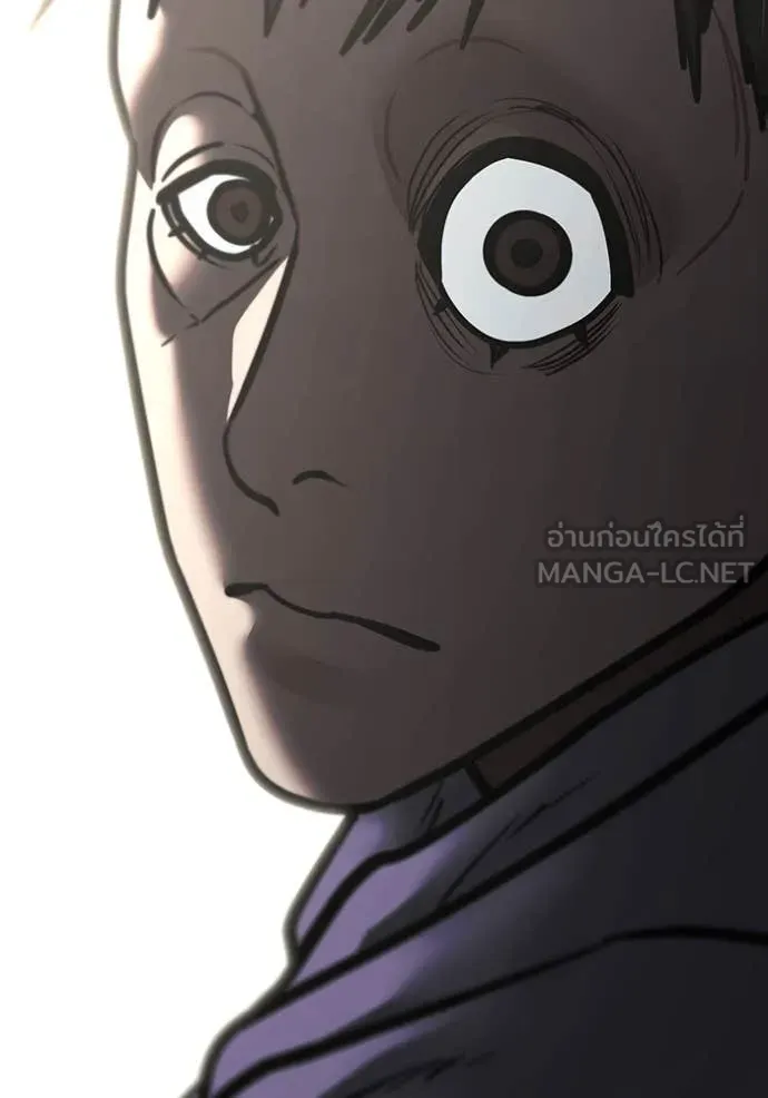 Reality Quest Chap 191 - Next Chap 192