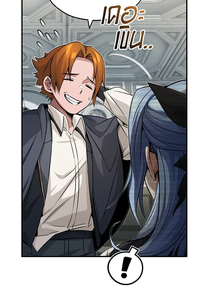 The Dark Magician Transmigrates After 66666 Years – จอมเวทเกิดใหม่ในรอบ 66666 ปี Chap 80 - Next Chap 81