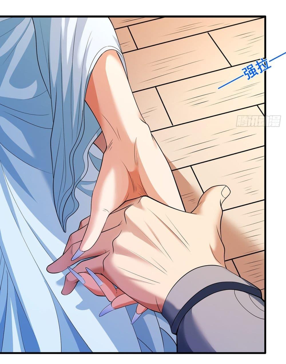 God of Martial Arts Chap 663 - Next Chap 664