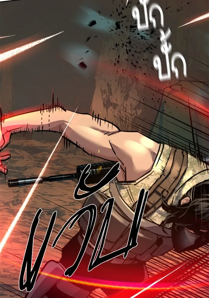 Mercenary Enrollment Chap 248 - Next Chap 249