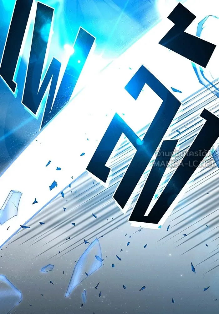 The Dark Magician Transmigrates After 66666 Years – จอมเวทเกิดใหม่ในรอบ 66666 ปี Chap 137 - Next Chap 138