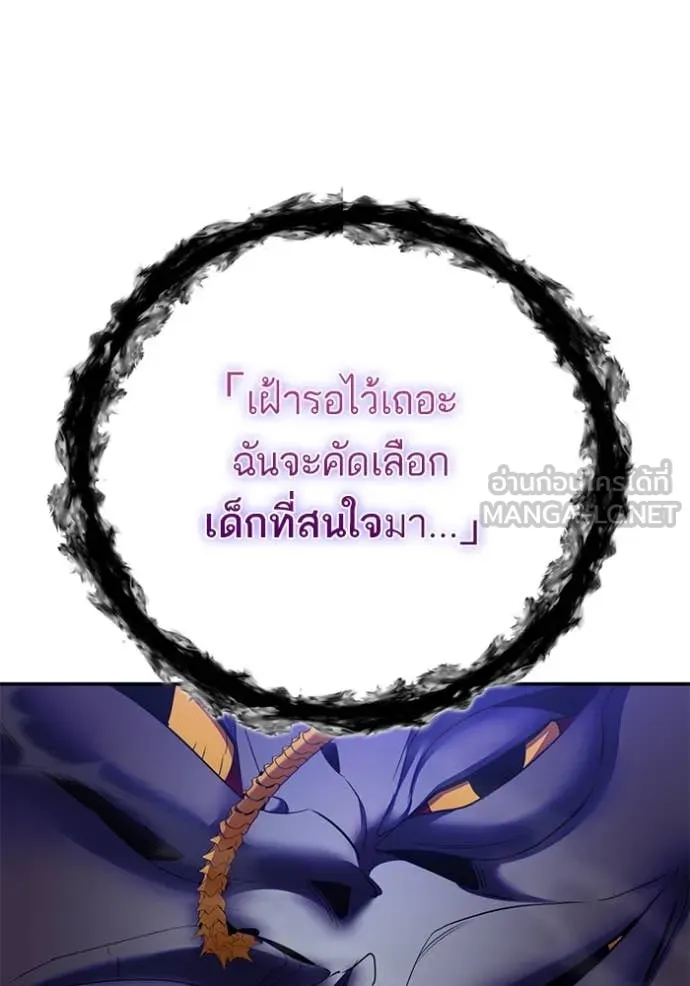 Return to Player Chap 205 - Next Chap 206