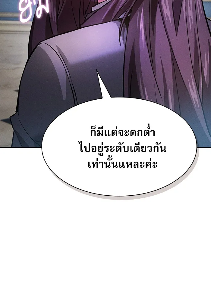 Academy’s Genius Swordmaster – นักดาบอัจฉริยะจากอะคาเดมี Chap 19 - Next Chap 20