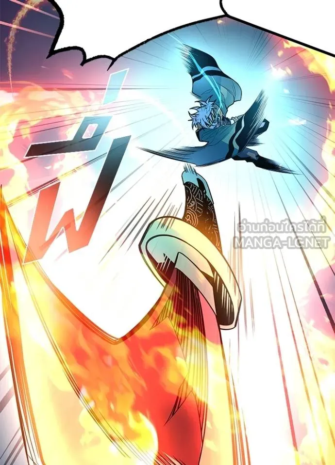 Villain To Kill Chap 177 - Next Chap 178