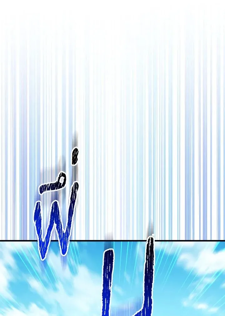 The Hero Returns Chap 94 - Next Chap 95