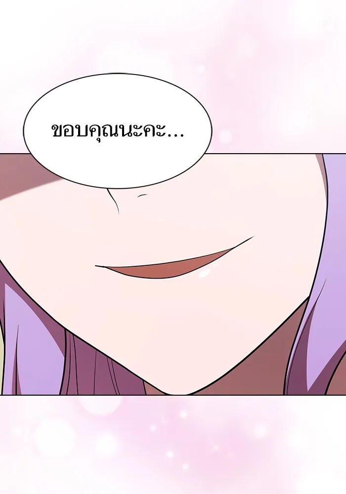 The Tutorial Tower of the Advanced Player – ผู้เล่นขั้นเทพแห่งหอคอยฝึกสอน Chap 145 - Next Chap 146