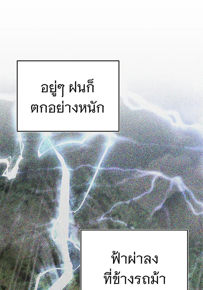 The Dark Magician Transmigrates After 66666 Years – จอมเวทเกิดใหม่ในรอบ 66666 ปี Chap 33 - Next Chap 34