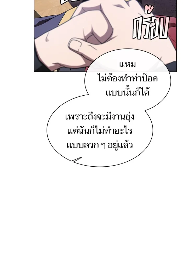 The Tutorial Tower of the Advanced Player – ผู้เล่นขั้นเทพแห่งหอคอยฝึกสอน Chap 219 - Next Chap 220