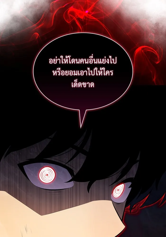 The Regressed Son of a Duke is an Assassin – ลูกชายคนเล็กของดยุกคือมือสังหาร Chap 78 - Next Chap 79