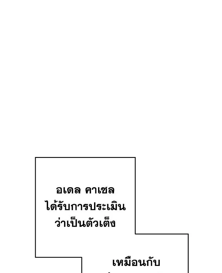 The Hero Returns Chap 100 - Next Chap 101