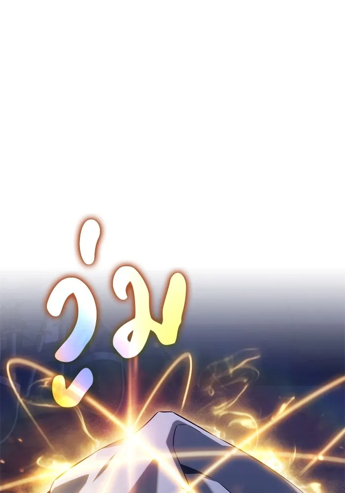 The Regressed Son of a Duke is an Assassin – ลูกชายคนเล็กของดยุกคือมือสังหาร Chap 90 - Next Chap 91