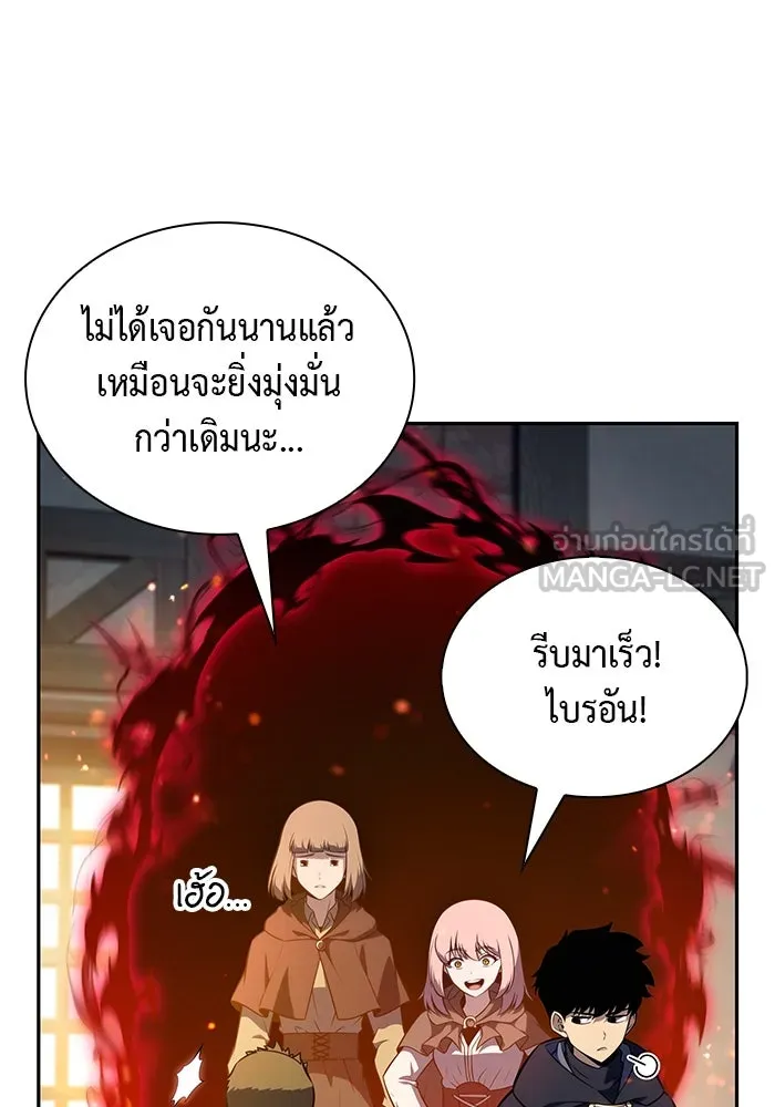 The Regressed Son of a Duke is an Assassin – ลูกชายคนเล็กของดยุกคือมือสังหาร Chap 85 - Next Chap 86