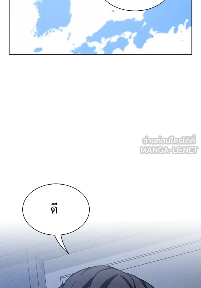 The Tutorial Tower of the Advanced Player – ผู้เล่นขั้นเทพแห่งหอคอยฝึกสอน Chap 10 - Next Chap 11
