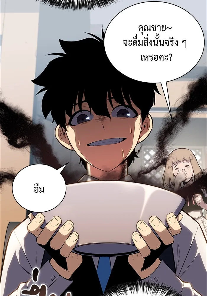 The Regressed Son of a Duke is an Assassin – ลูกชายคนเล็กของดยุกคือมือสังหาร Chap 3 - Next Chap 4