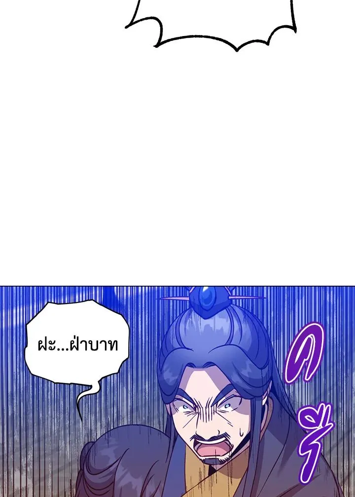 The Max Level Hero has Returned! Chap 194 - Next Chap 195