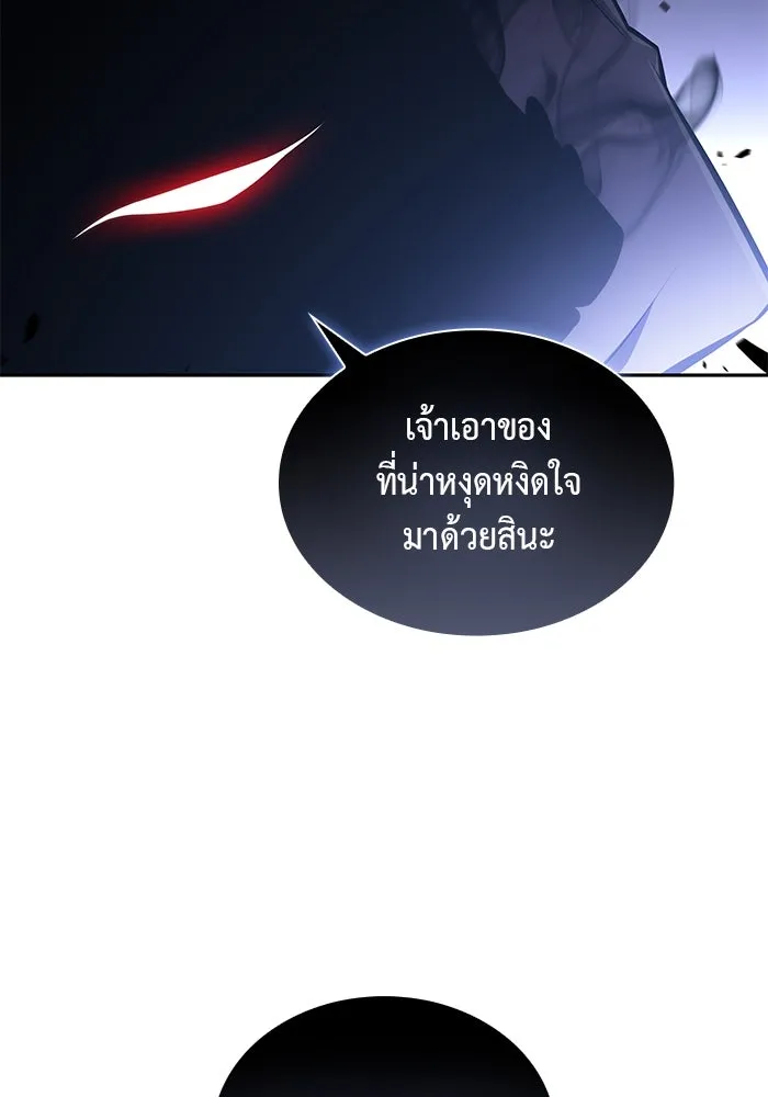 The Regressed Son of a Duke is an Assassin – ลูกชายคนเล็กของดยุกคือมือสังหาร Chap 19 - Next Chap 20