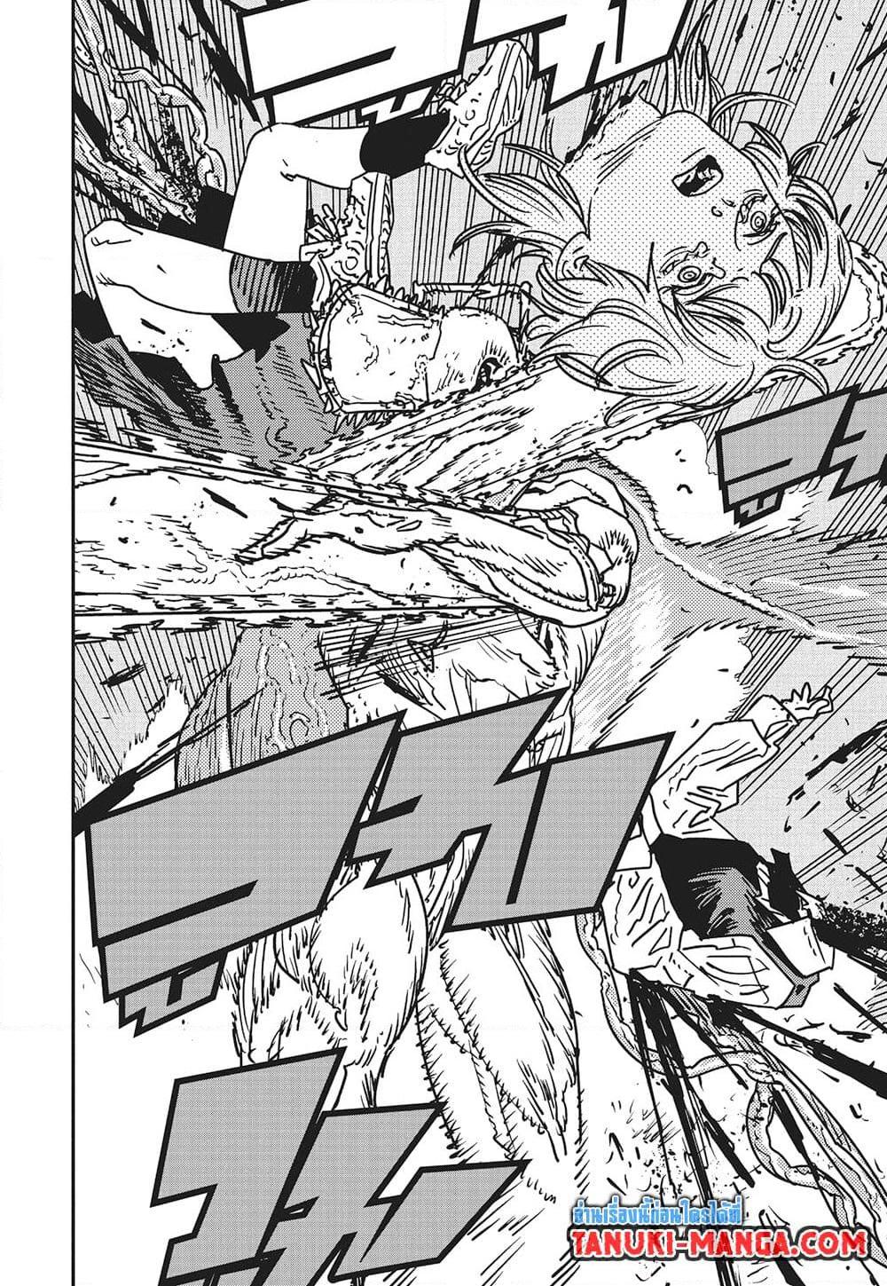 มนุษย์เลื่อยยนต์ Chap 197 - Next Chap 198
