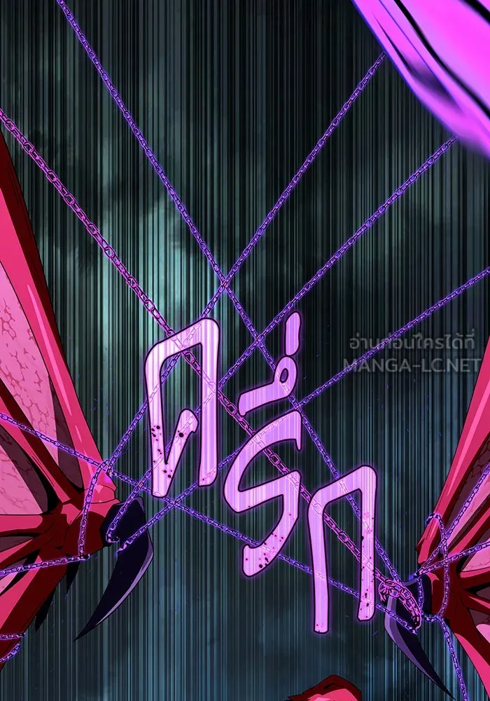 The Dark Magician Transmigrates After 66666 Years – จอมเวทเกิดใหม่ในรอบ 66666 ปี Chap 117 - Next Chap 118