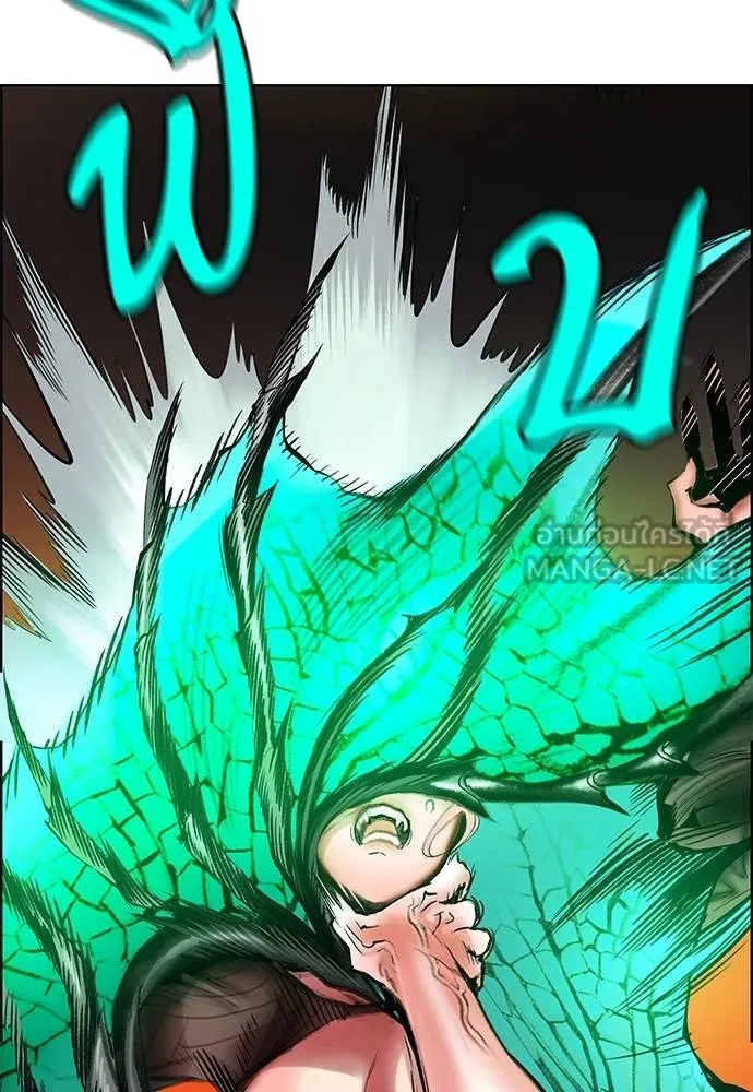 Jungle Juice Chap 142 - Next Chap 143
