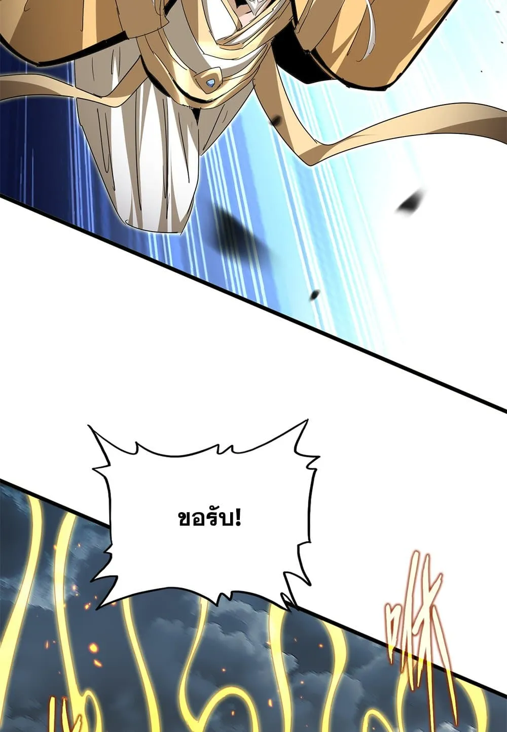 Magic Emperor Chap 798 - Next Chap 799