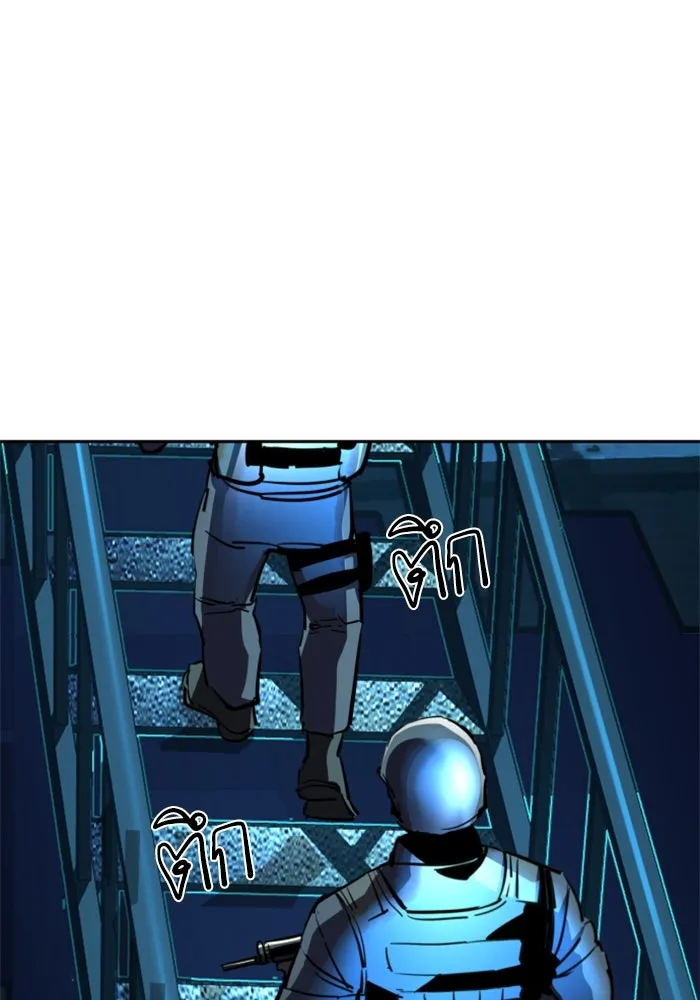 Mercenary Enrollment Chap 242 - Next Chap 243