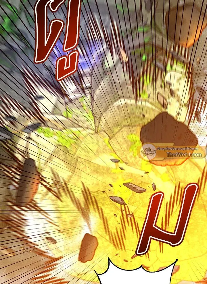 The Max Level Hero has Returned! Chap 202 - Next Chap 203