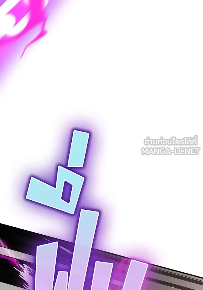 The Dark Magician Transmigrates After 66666 Years – จอมเวทเกิดใหม่ในรอบ 66666 ปี Chap 18 - Next Chap 19