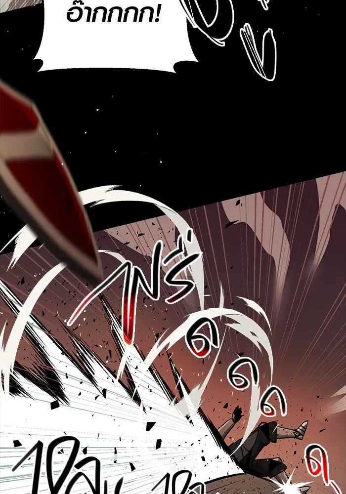 I Obtained a Mythic Item – พลิกชะตาคว้าไอเทมระดับเทพ Chap 2 - Next Chap 3