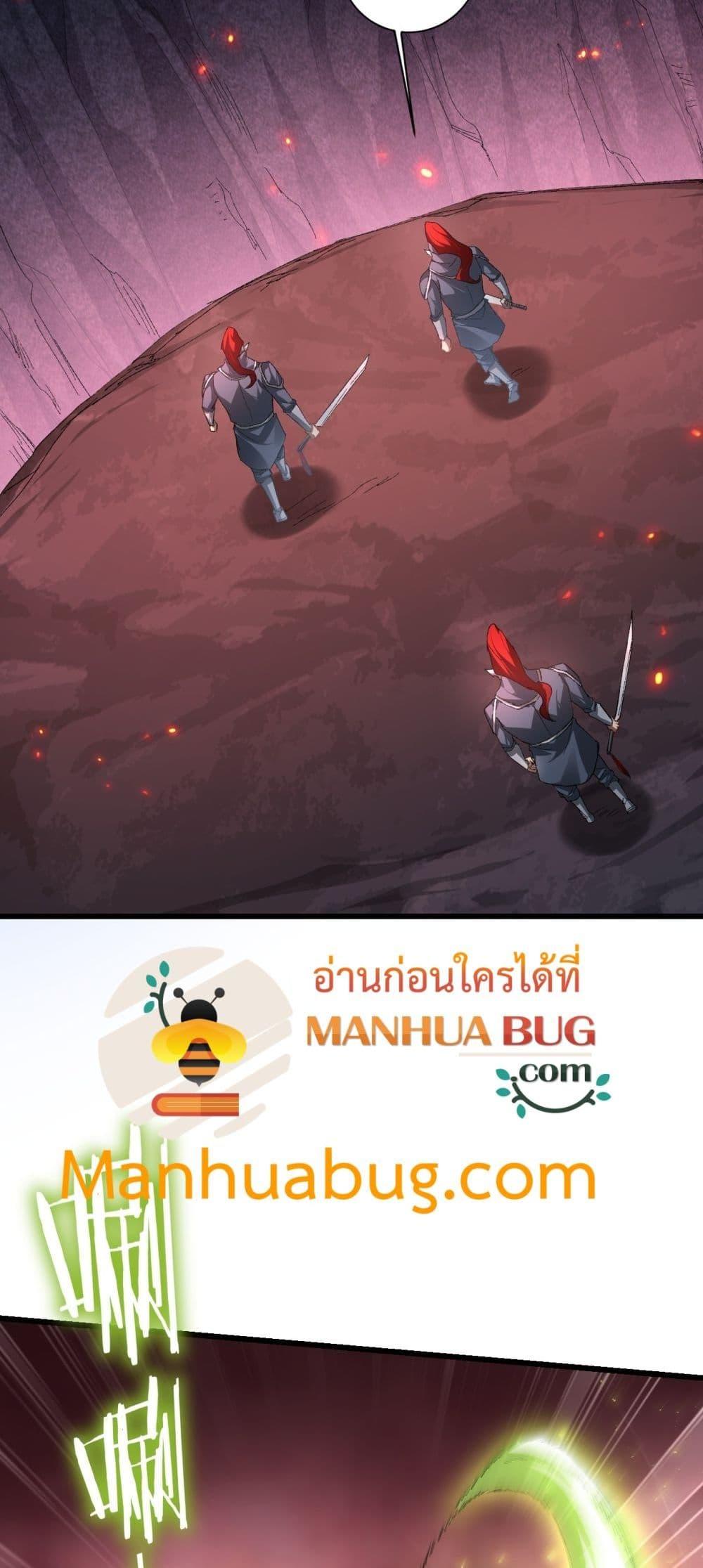 Overlord of Insects Chap 70 - Next Chap 71