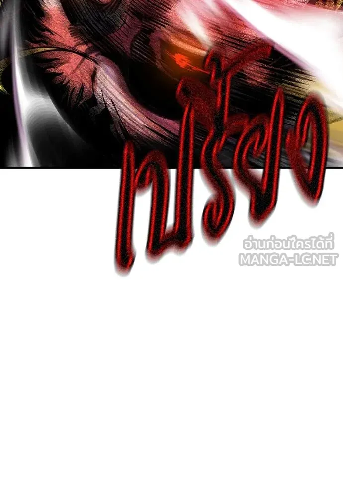 Jungle Juice Chap 164 - Next Chap 165
