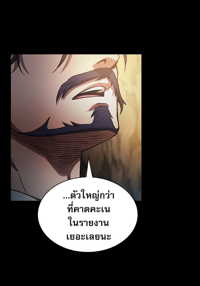 Academy’s Genius Swordmaster – นักดาบอัจฉริยะจากอะคาเดมี Chap 34 - Next Chap 35