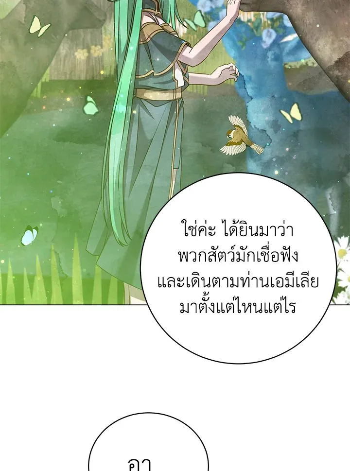 The Max Level Hero has Returned! Chap 177 - Next Chap 178