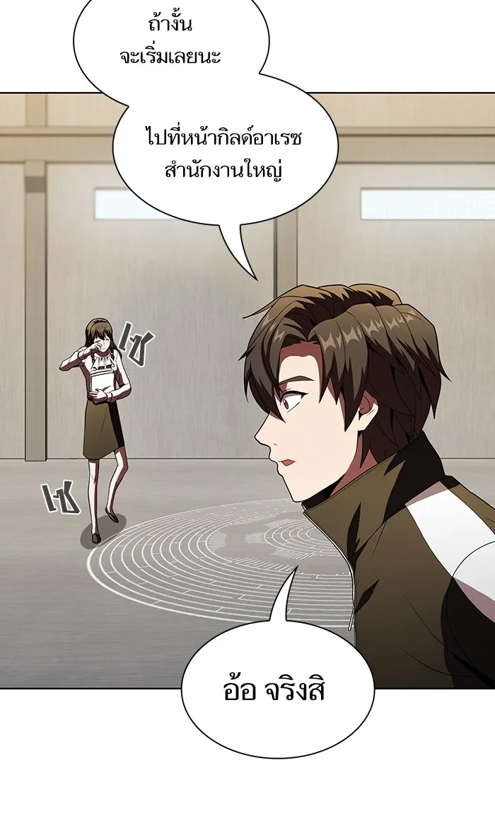 The Tutorial Tower of the Advanced Player – ผู้เล่นขั้นเทพแห่งหอคอยฝึกสอน Chap 50 - Next Chap 51